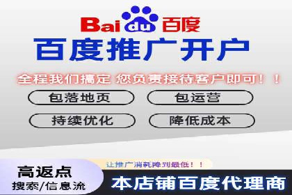 百度SEM推广案例：助力中小企业实现弯道超车