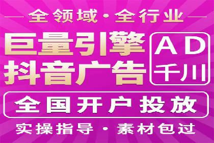 信息流广告公司案例分析：电商行业广告营销案例